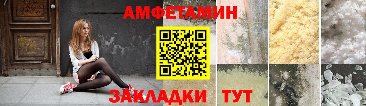 Сарапул  АМФЕТАМИН Premium  АМФЕТАМИН  Вход с VPN 