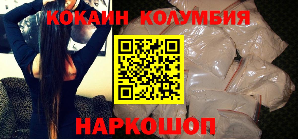 КОКАИН VHQ Сарапул