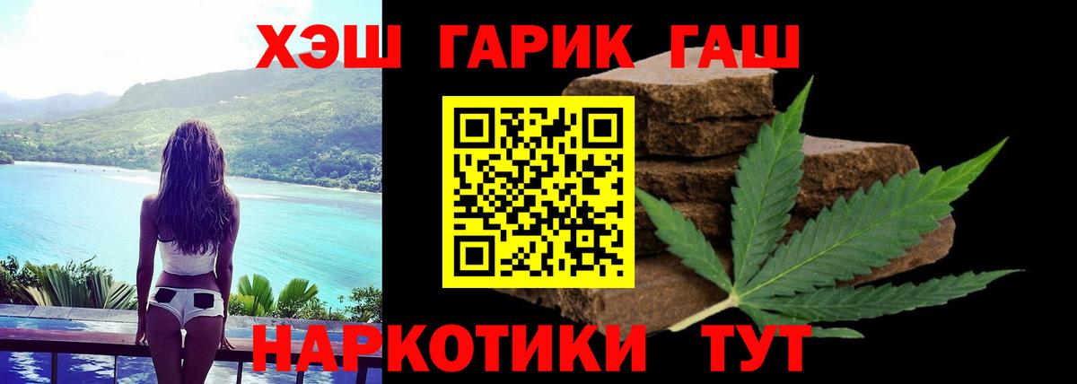 Гашиш гашик  Гашиш  Сарапул  ГАШ Premium  Вход с VPN 