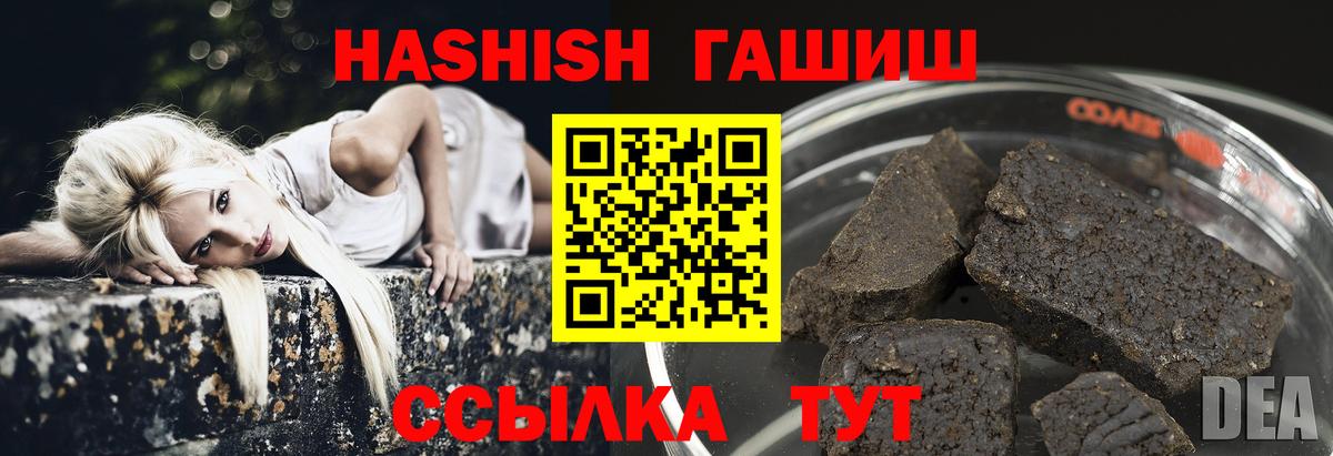 ГАШ 40% ТГК Сарапул