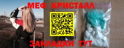 гидра Новозыбков