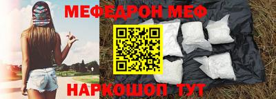 прущие крисы Новокубанск