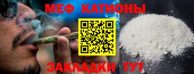 герыч Новодвинск