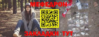герыч Новодвинск