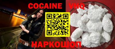 гидра Новозыбков
