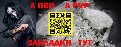гидра Новозыбков
