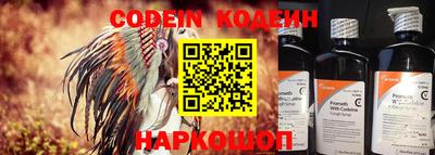 прущие крисы Новокубанск