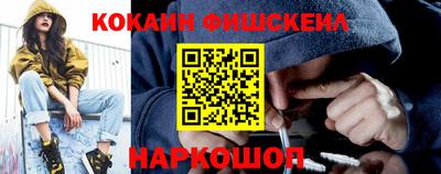 гидра Новозыбков