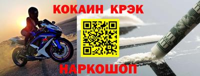 гидра Новозыбков