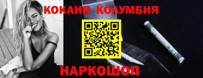 гидра Новозыбков