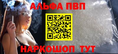 герыч Новодвинск