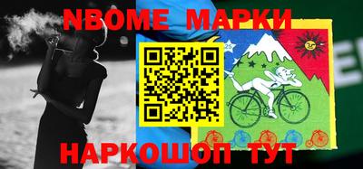 герыч Новодвинск
