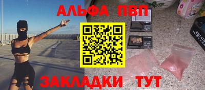 прущие крисы Новокубанск