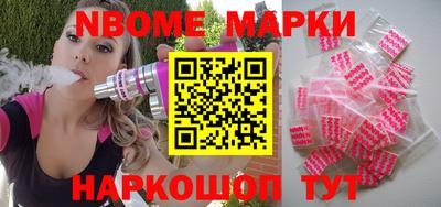 герыч Новодвинск