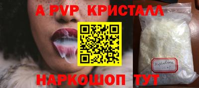 герыч Новодвинск