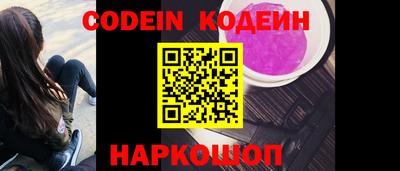 герыч Новодвинск