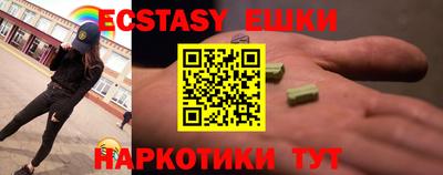 прущие крисы Новокубанск
