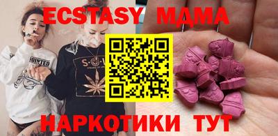 герыч Новодвинск