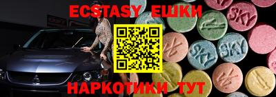 гидра Новозыбков