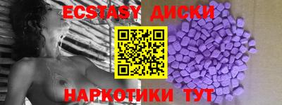 герыч Новодвинск