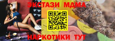 герыч Новодвинск