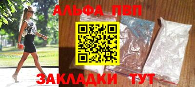 герыч Новодвинск