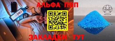 гидра Новозыбков
