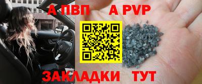 прущие крисы Новокубанск