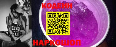 прущие крисы Новокубанск