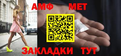 герыч Новодвинск