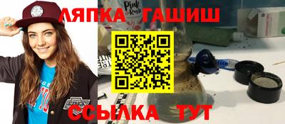 прущие крисы Новокубанск