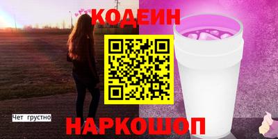 гидра Новозыбков