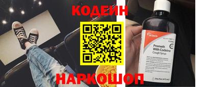 прущие крисы Новокубанск