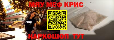 герыч Новодвинск