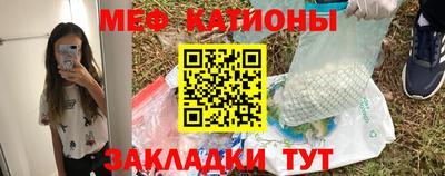 гидра Новозыбков