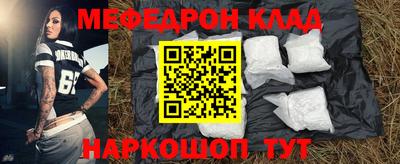 прущие крисы Новокубанск