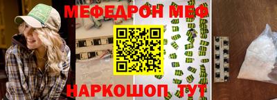 герыч Новодвинск