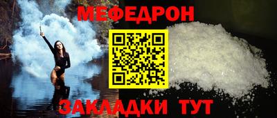 прущие крисы Новокубанск