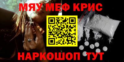 гидра Новозыбков