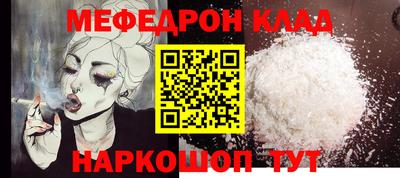 гидра Новозыбков