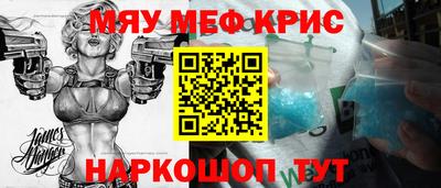 гидра Новозыбков