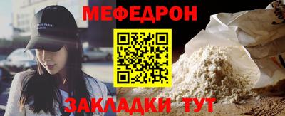 прущие крисы Новокубанск