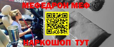 прущие крисы Новокубанск