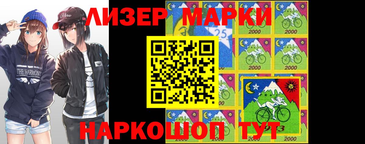 LSD-25 экстази кислота  Вход с VPN  Сарапул 