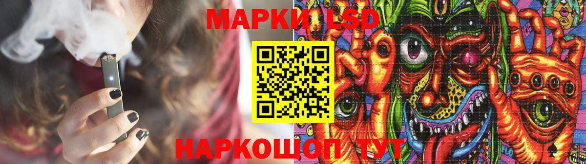 Лсд 25 экстази ecstasy Сарапул