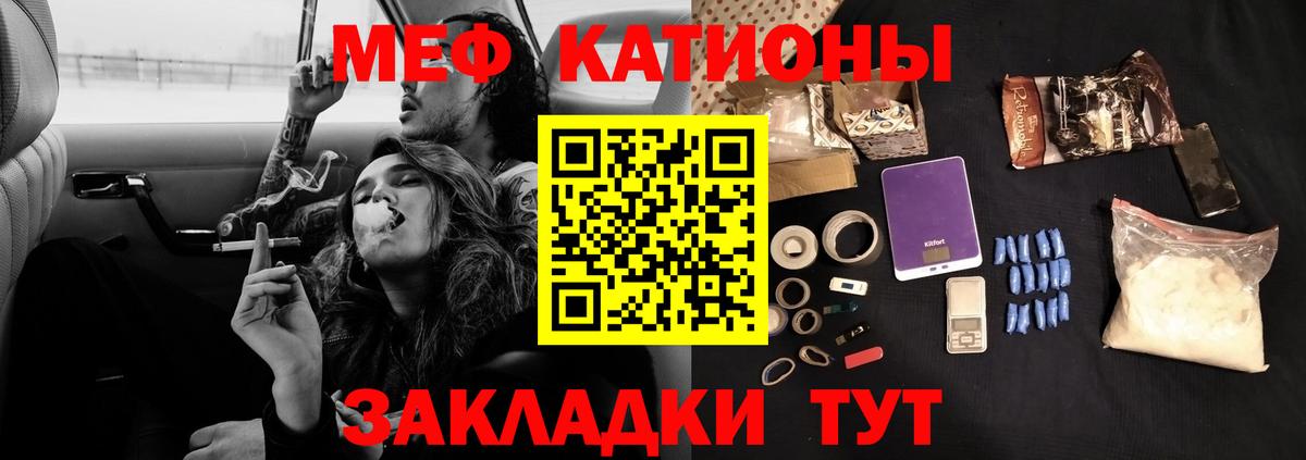 Мефедрон  Меф мяу мяу  Вход с VPN  МЕФ мука  Сарапул 