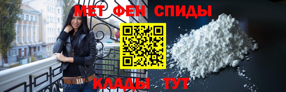 Метамфетамин кристалл  Вход с VPN  Сарапул 