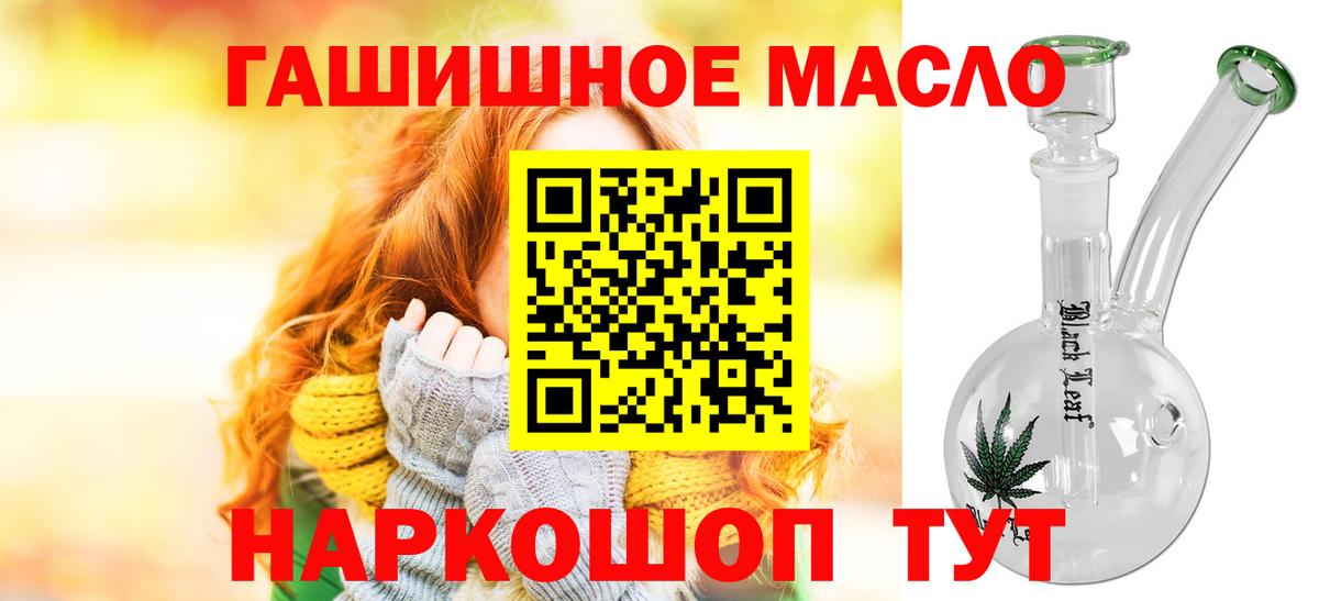ТГК вейп  Вход с VPN  Сарапул 