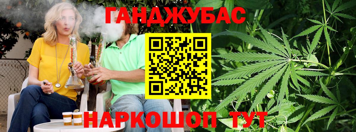 Канабис LSD WEED  Бошки Шишки тримм  Сарапул  Каннабис Bruce Banner  Вход с VPN 